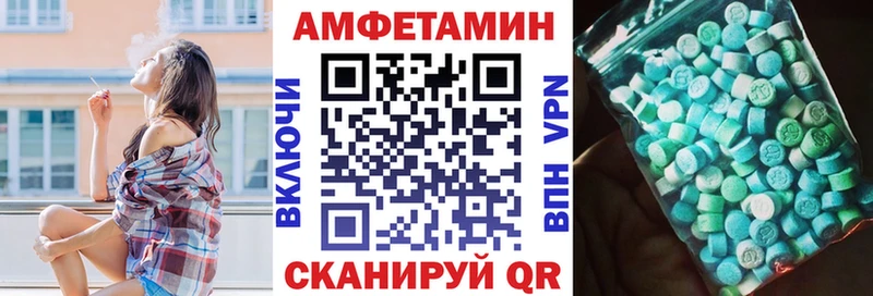 ссылка на мегу ССЫЛКА  Сортавала  АМФЕТАМИН VHQ 