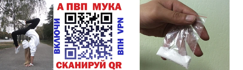 hydra вход Сортавала Alfa_PVP СК КРИС продажа наркотиков