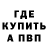 Кетамин VHQ Zeppelardo Ye