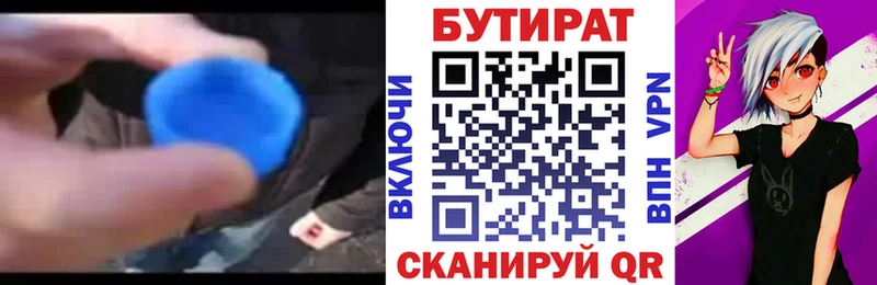 KRAKEN вход  Сортавала  БУТИРАТ BDO 