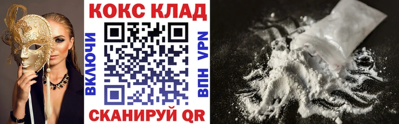 Cocaine Перу  blacksprut вход  Сортавала 