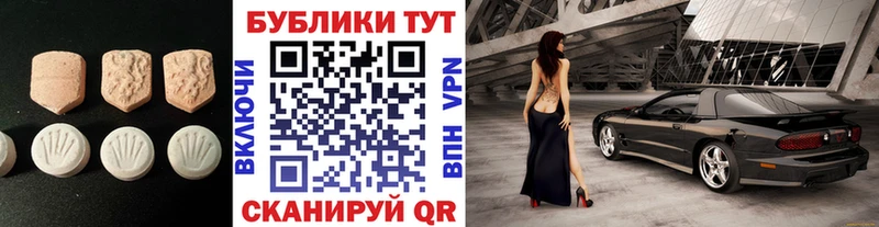 ЭКСТАЗИ XTC  Сортавала 