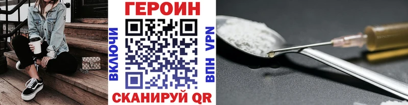 Героин Heroin  Сортавала 