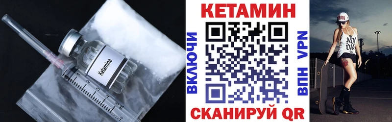 дарнет шоп Сортавала КЕТАМИН ketamine