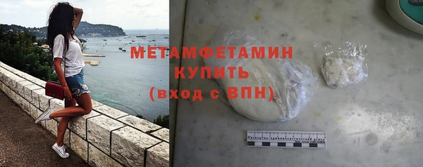 шишки Лагань