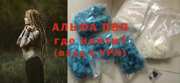 бутик Бежецк