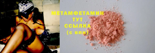 шишки Лагань
