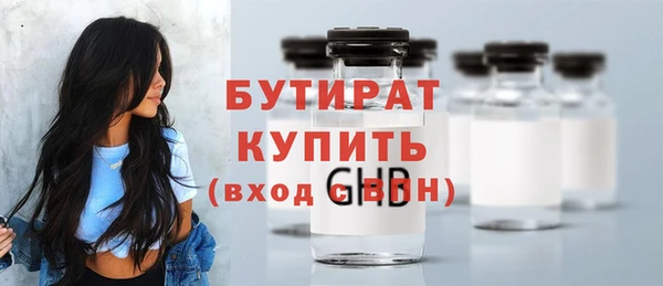 шишки Лагань