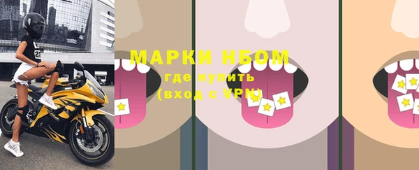 кокаин премиум Солнечногорск