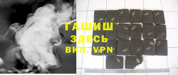 шишки Лагань