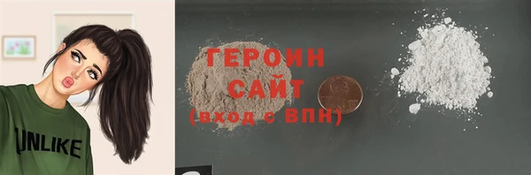 метадон Лабытнанги