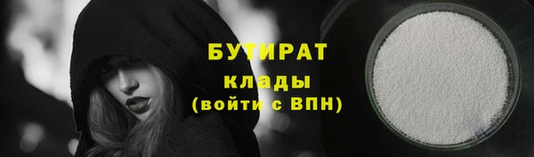 круглые Ладушкин