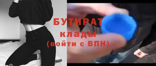 метадон Лабытнанги