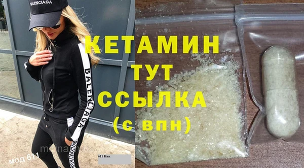 MDMA Premium VHQ Белая Холуница
