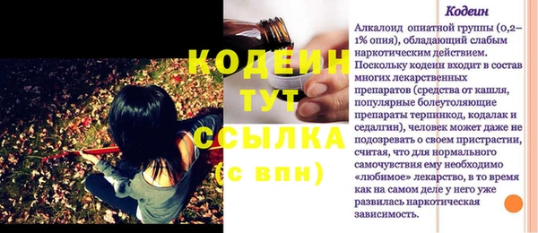 индика Белая Калитва