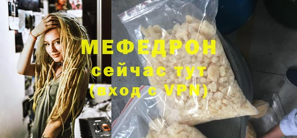метадон Лабытнанги