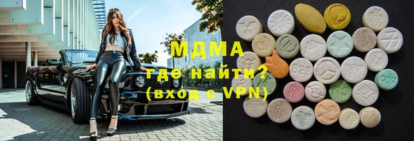 метадон Лабытнанги