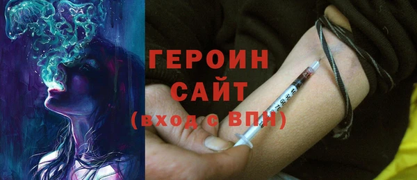 метадон Лабытнанги