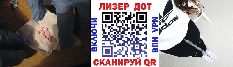ЛСД экстази кислота  цена   Сортавала 