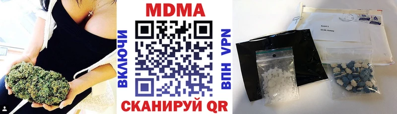 купить наркотик  Сортавала  МДМА VHQ 