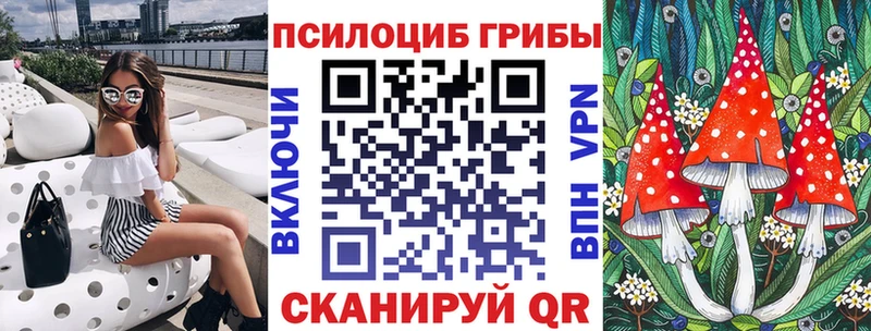 KRAKEN сайт Сортавала Галлюциногенные грибы мухоморы продажа наркотиков